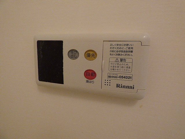 【設備】