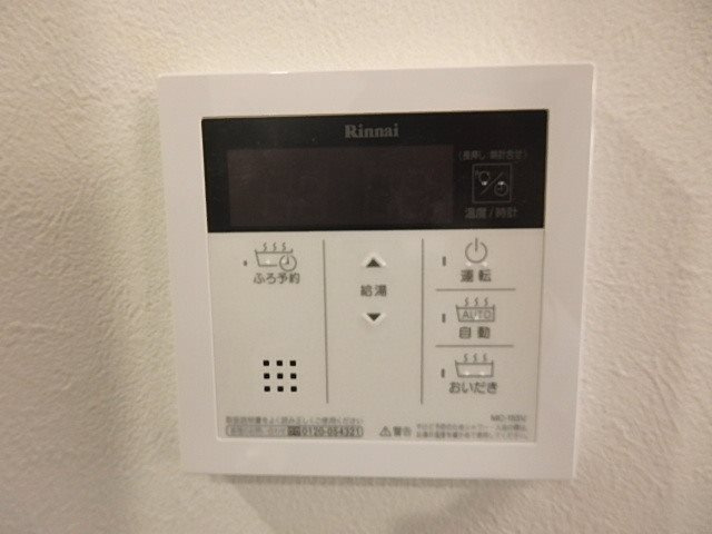 【設備】アヴァンセ高砂Ⅱ