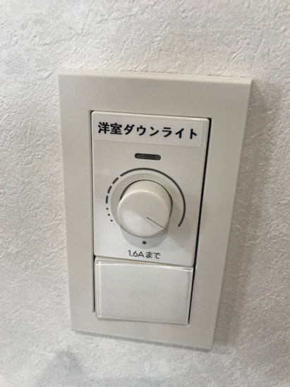 【設備】エルスタンザ上杉公園 