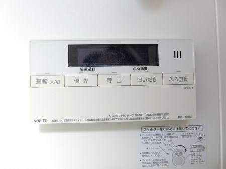 【設備】ボヌール ＳＡ