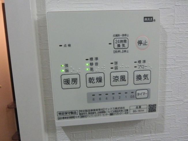 【設備】月光南観音壱番館