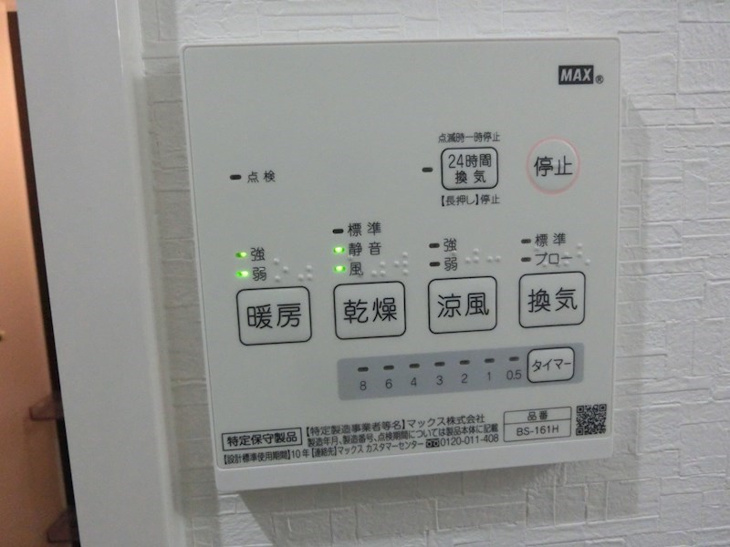 【設備】月光南観音壱番館 
