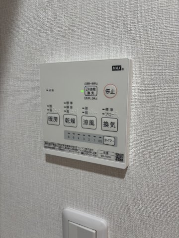 【設備】Rui 