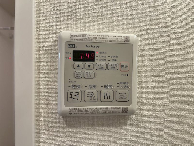 【設備】プレサンス上前津フィット