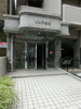 【エントランス】双葉ヒルズ堺町 