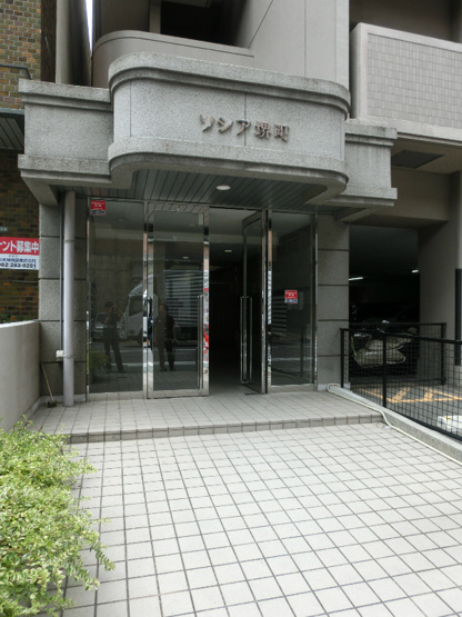 【エントランス】双葉ヒルズ堺町