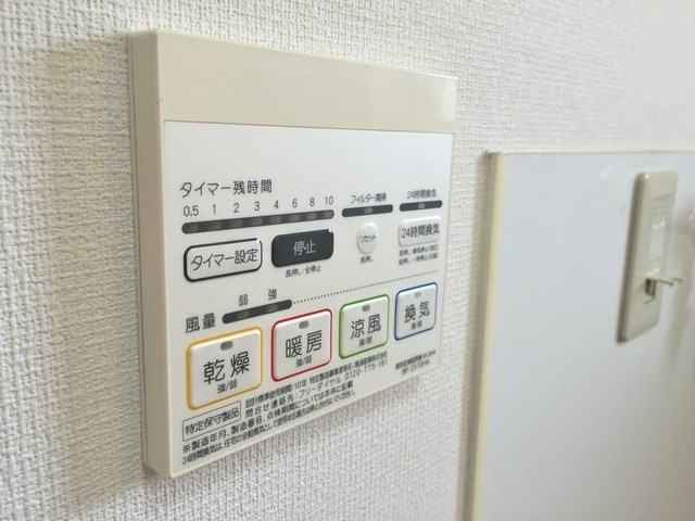 【設備】Ｌ＆Ｒ