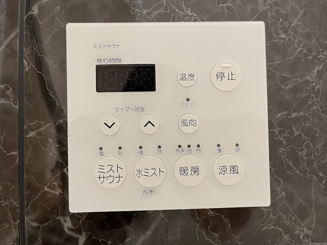 【設備】プレサンス丸の内雅風