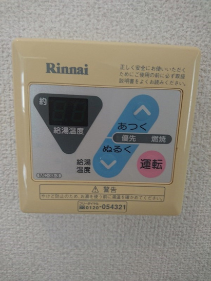 【設備】CITY SPIRE仙台 