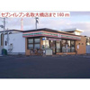 【外観】リヴェール　コート 