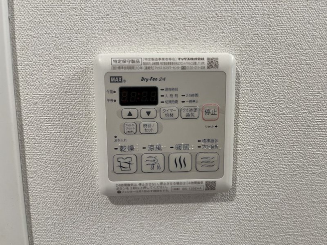 【設備】プレサンス桜通ザ・タイムズ