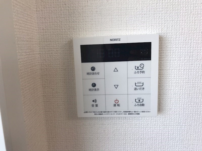 【設備】ラシーネ錦町