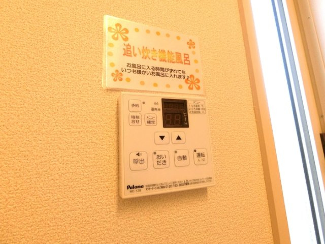 【設備】小松島ハイツ 