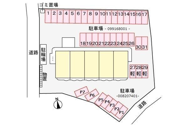 【駐車場】高砂μハイツ