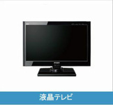 【家具家電一式付き】【見学予約受付中】【仲介料減額】【弊社管理】