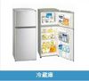 【家具家電一式付き】【見学予約受付中】【仲介料減額】【弊社管理】 