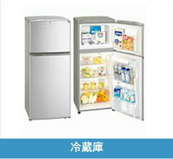 【家具家電一式付き】【見学予約受付中】【仲介料減額】【弊社管理】 