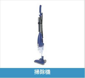 【家具家電一式付き】【見学予約受付中】【仲介料減額】【弊社管理】 