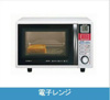 【家具家電一式付き】【見学予約受付中】【仲介料減額】【弊社管理】 