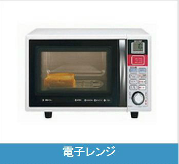 【家具家電一式付き】【見学予約受付中】【仲介料減額】【弊社管理】 