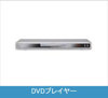 【家具家電一式付き】【見学予約受付中】【仲介料減額】【弊社管理】 