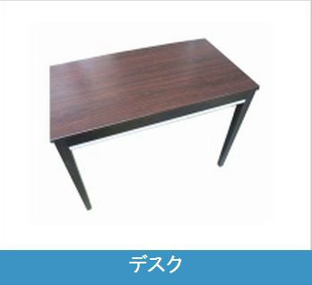 【家具家電一式付き】【見学予約受付中】【仲介料減額】【弊社管理】 
