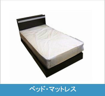 【家具家電一式付き】【見学予約受付中】【仲介料減額】【弊社管理】