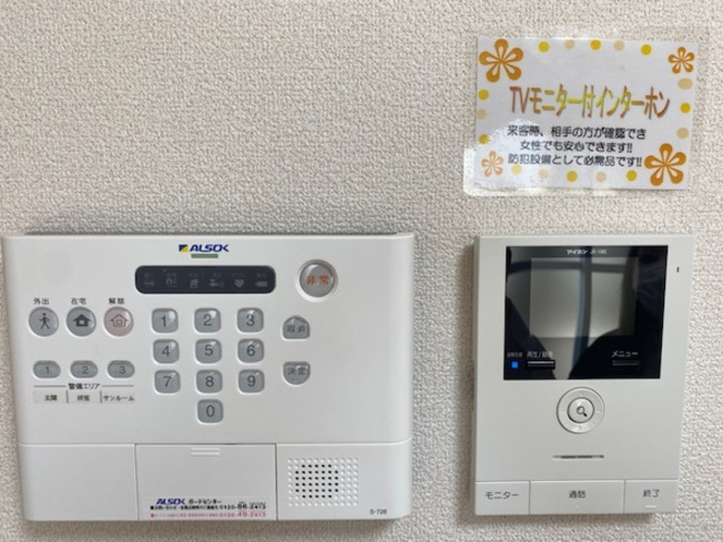 【セキュリティ】ベルティックⅡ