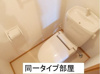 【トイレ】ホープヒルズ６番館 