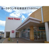 【外観】ホープヒルズ６番館 