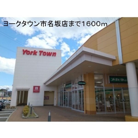 【外観】ホープヒルズ６番館 