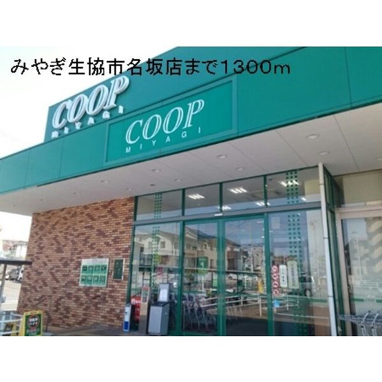 【外観】ホープヒルズ６番館