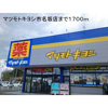 【外観】ホープヒルズ６番館 