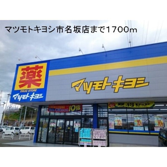 【外観】ホープヒルズ６番館 