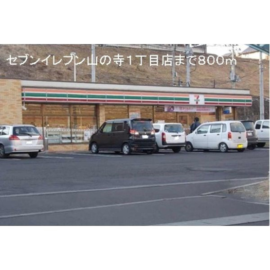 【外観】ホープヒルズ６番館