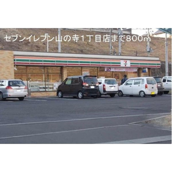 【外観】ホープヒルズ６番館 