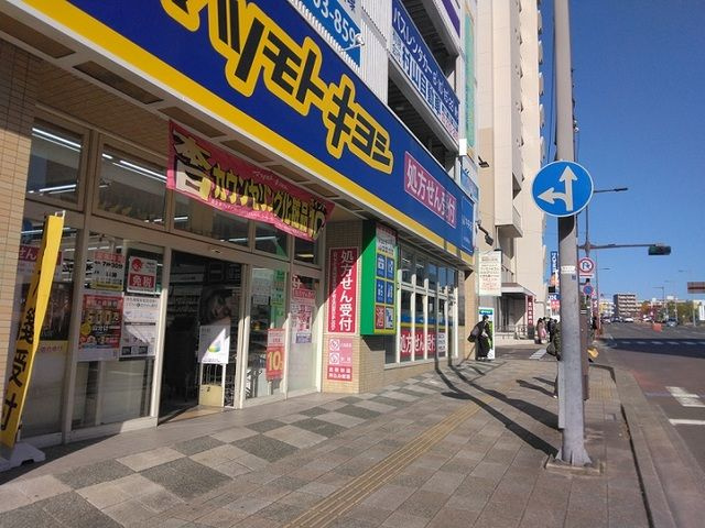 【その他】ホープヒルズ６番館 