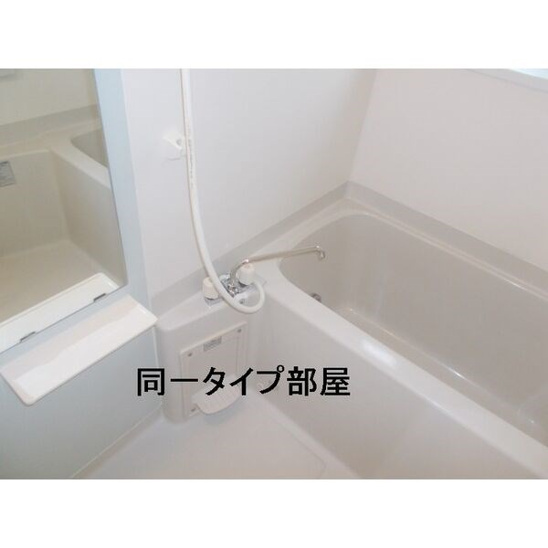 【浴室】ホープヒルズ６番館 
