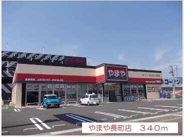 【周辺】プレミアムハウス郡山