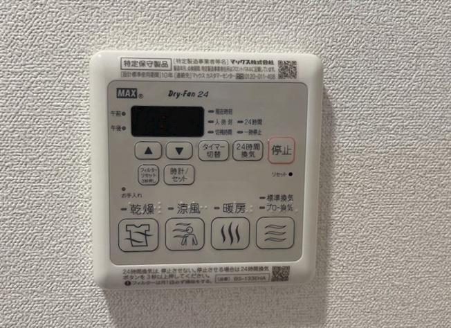 【設備】プレサンス鶴舞ファースト