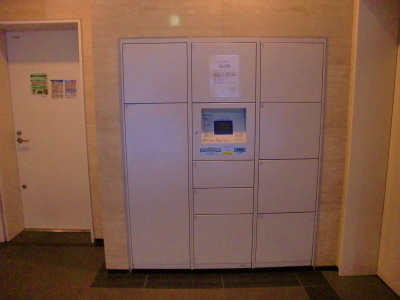 宅配BOX