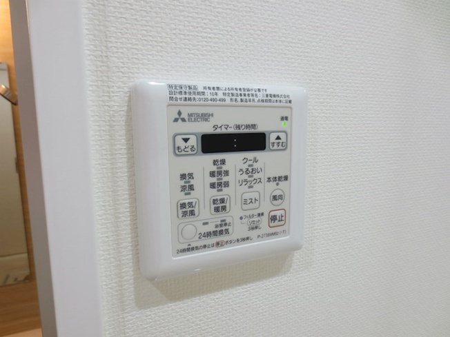 【設備】RESIDENCE丸の内七間町