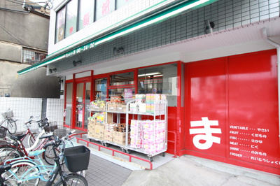 まいばすけっと井田中ノ町店
