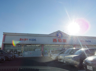西松屋まで220ｍ