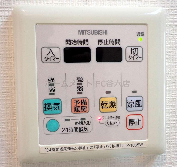 【浴室】 | GALLERY谷町