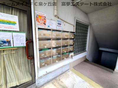 【その他共用部分】 | エクセル深阪