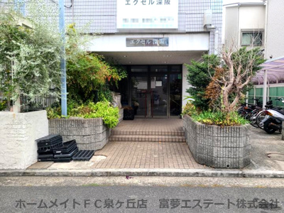【エントランス】 | エクセル深阪