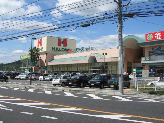 倉敷市松島の賃貸マンションの周辺|ハローズ