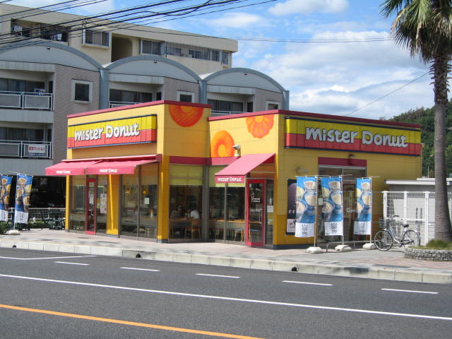 倉敷市松島の賃貸マンションの周辺|ミスタードーナツ