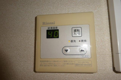 【設備】 | コーポパサディナ | 給湯リモコン